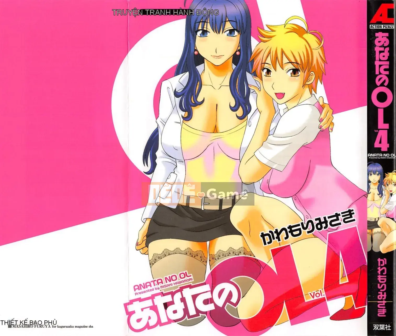 [Kawamori Misaki] Anata no CV 4