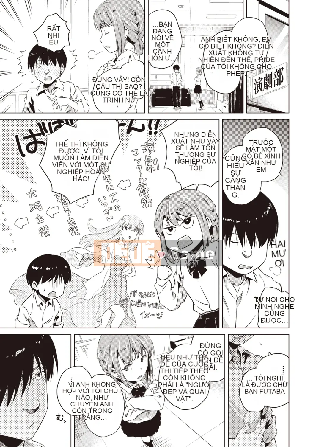 [Nokin] Yukemuri Komachi [Kỹ thuật số]