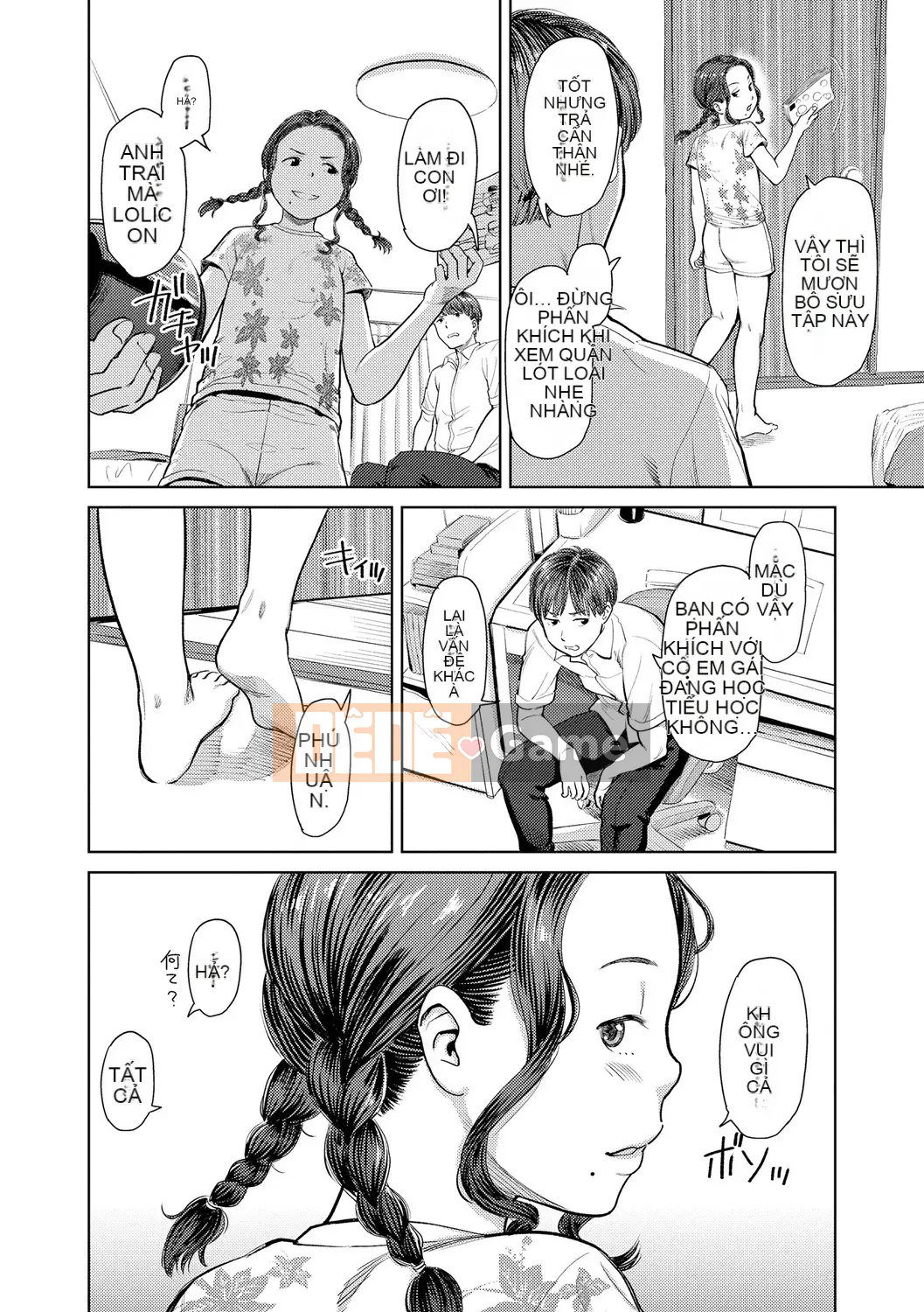 [Onitsuka Nao] Chào mừng về nhà [Kỹ thuật số]