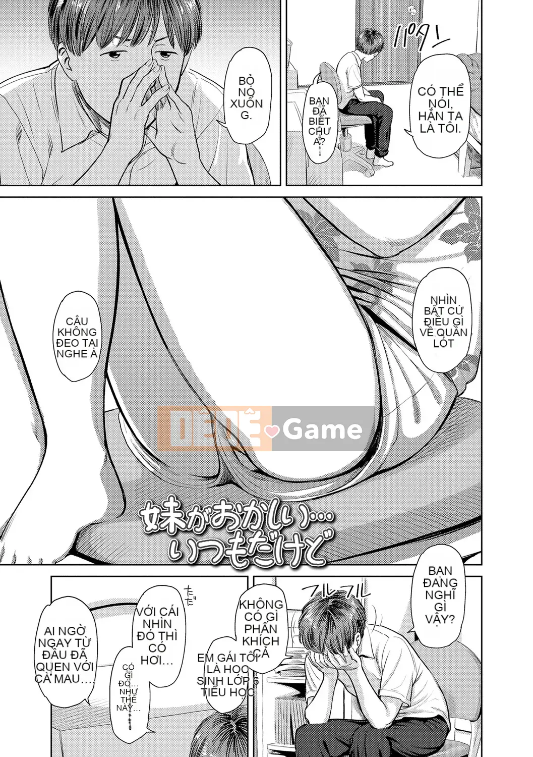 [Onitsuka Nao] Chào mừng về nhà [Kỹ thuật số]