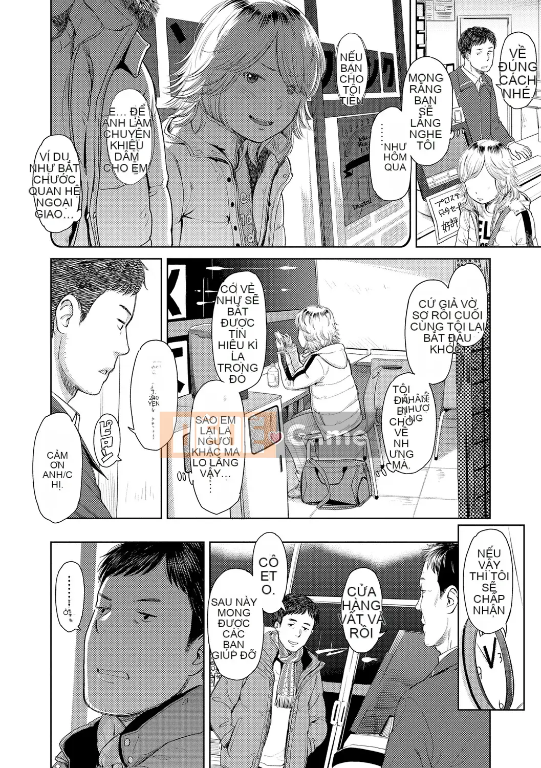 [Onitsuka Nao] Chào mừng về nhà [Kỹ thuật số]