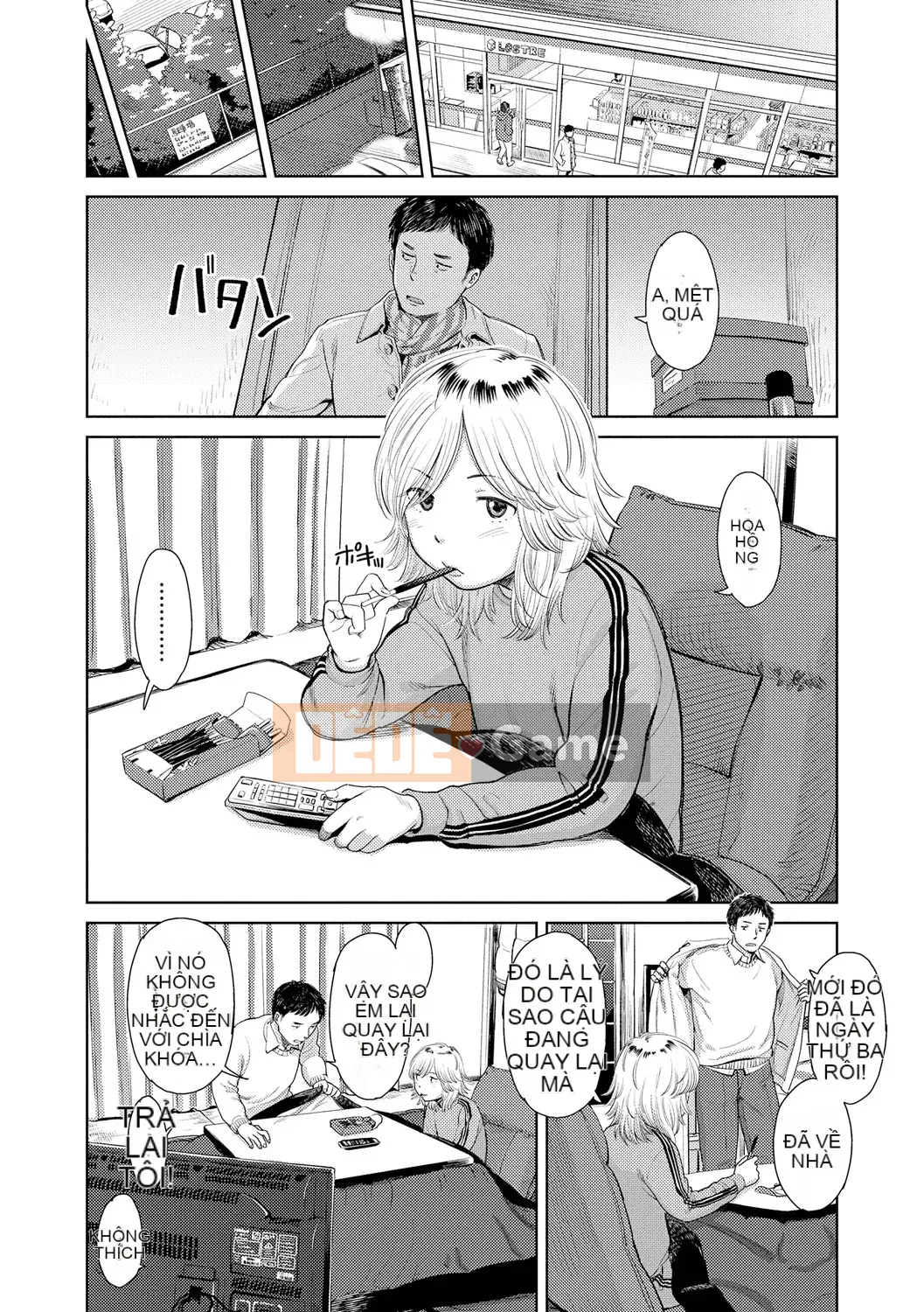 [Onitsuka Nao] Chào mừng về nhà [Kỹ thuật số]