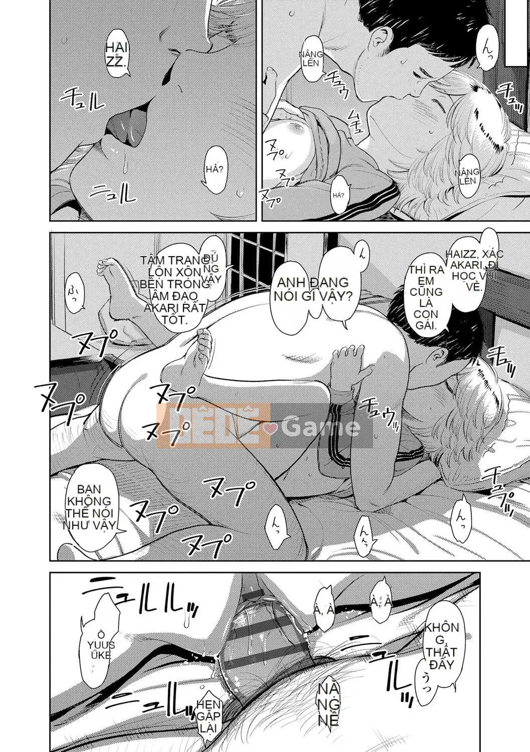 [Onitsuka Nao] Chào mừng về nhà [Kỹ thuật số]