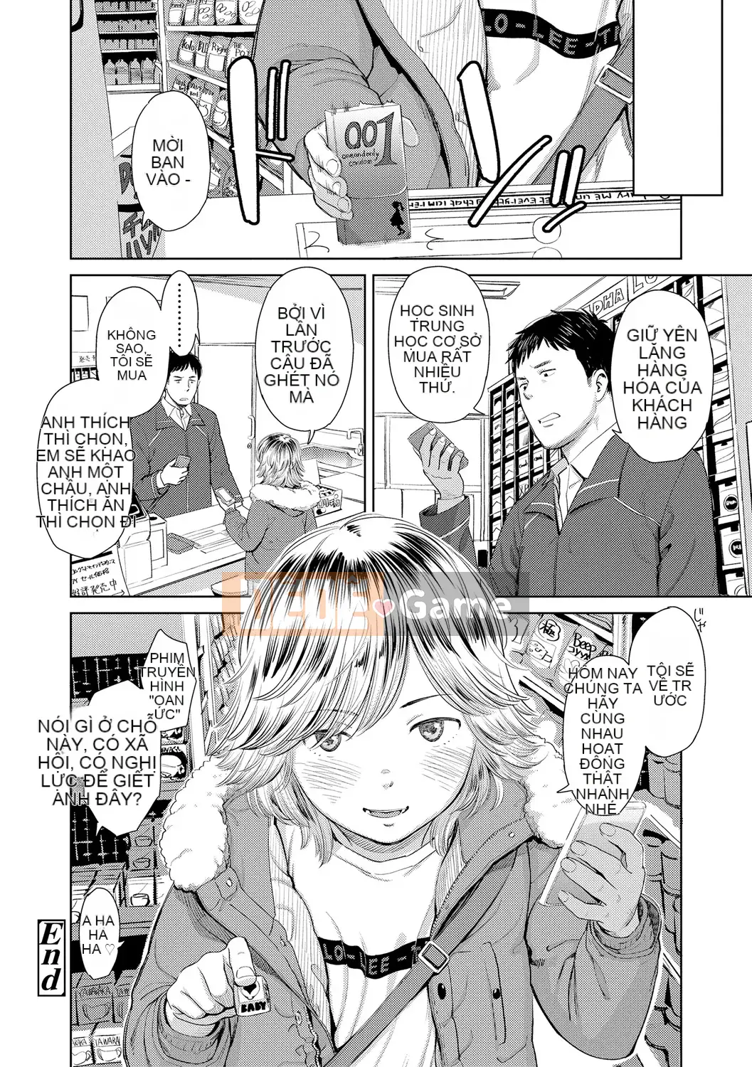 [Onitsuka Nao] Chào mừng về nhà [Kỹ thuật số]