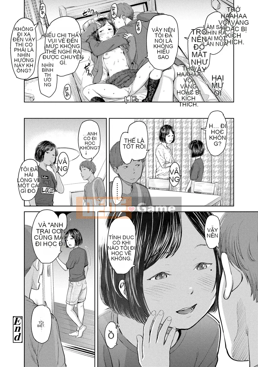 [Onitsuka Nao] Chào mừng về nhà [Kỹ thuật số]