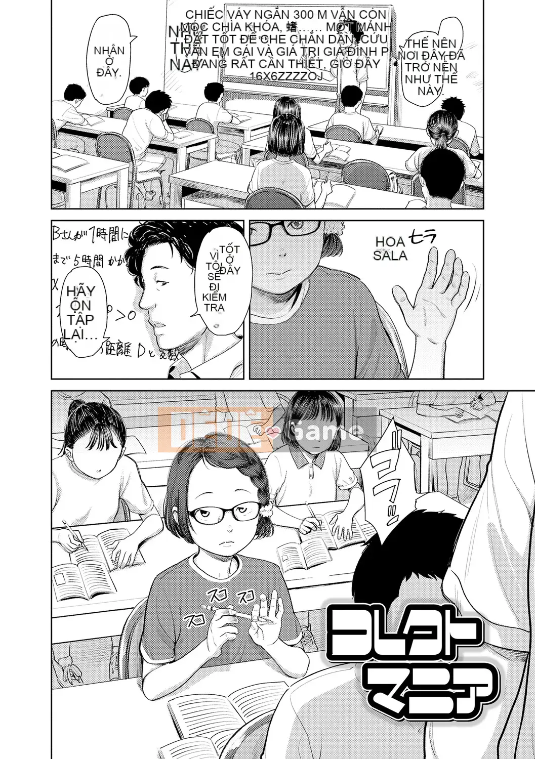 [Onitsuka Nao] Chào mừng về nhà [Kỹ thuật số]