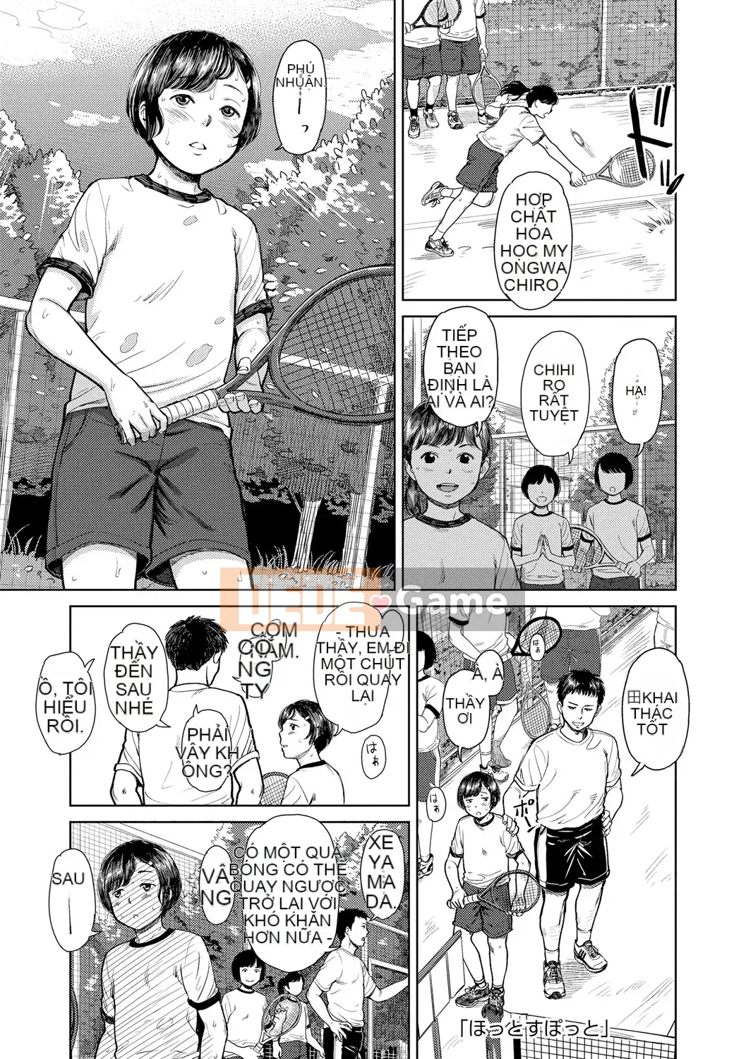 [Onitsuka Nao] Chào mừng về nhà [Kỹ thuật số]