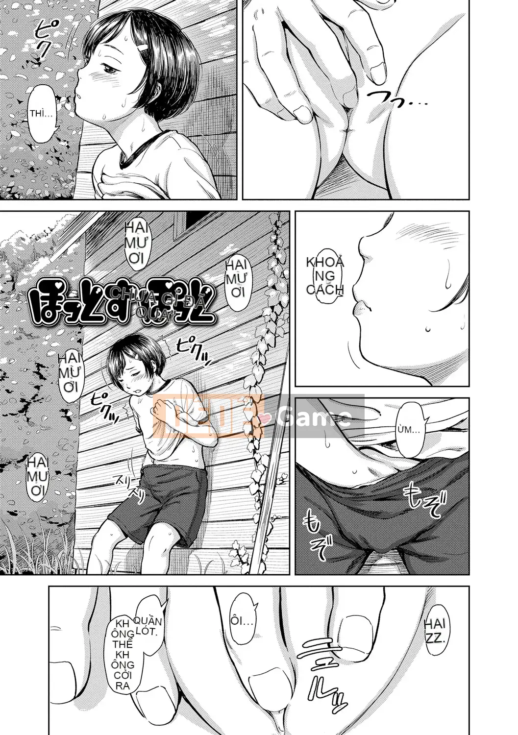 [Onitsuka Nao] Chào mừng về nhà [Kỹ thuật số]