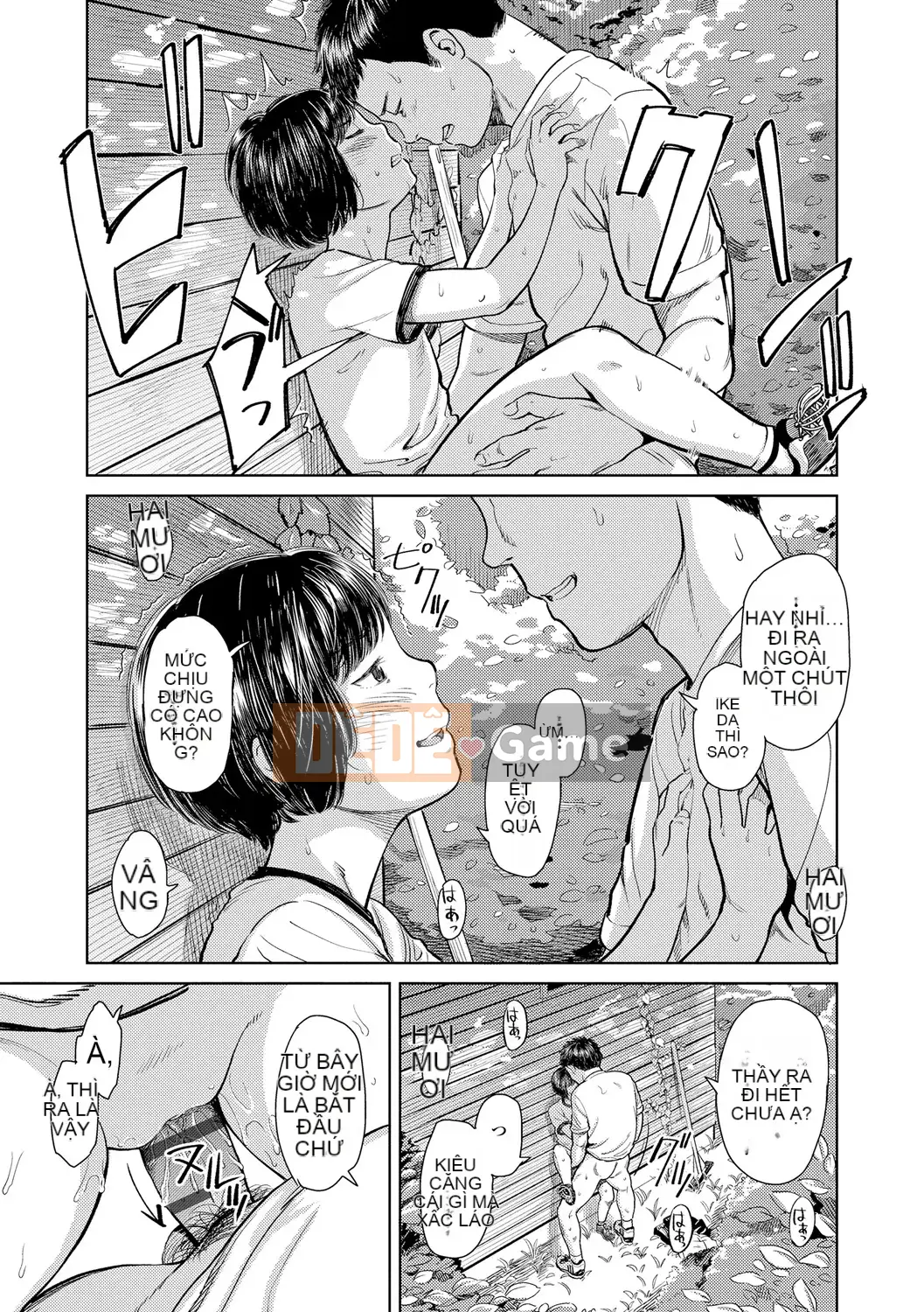 [Onitsuka Nao] Chào mừng về nhà [Kỹ thuật số]