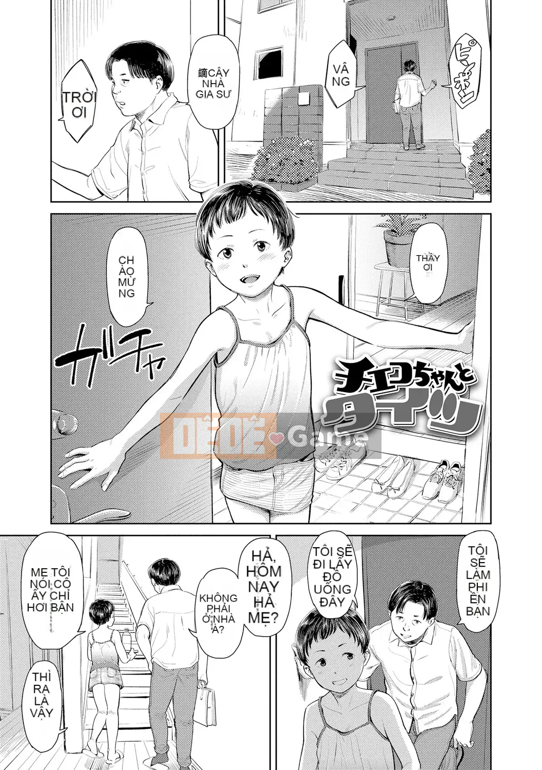 [Onitsuka Nao] Chào mừng về nhà [Kỹ thuật số]