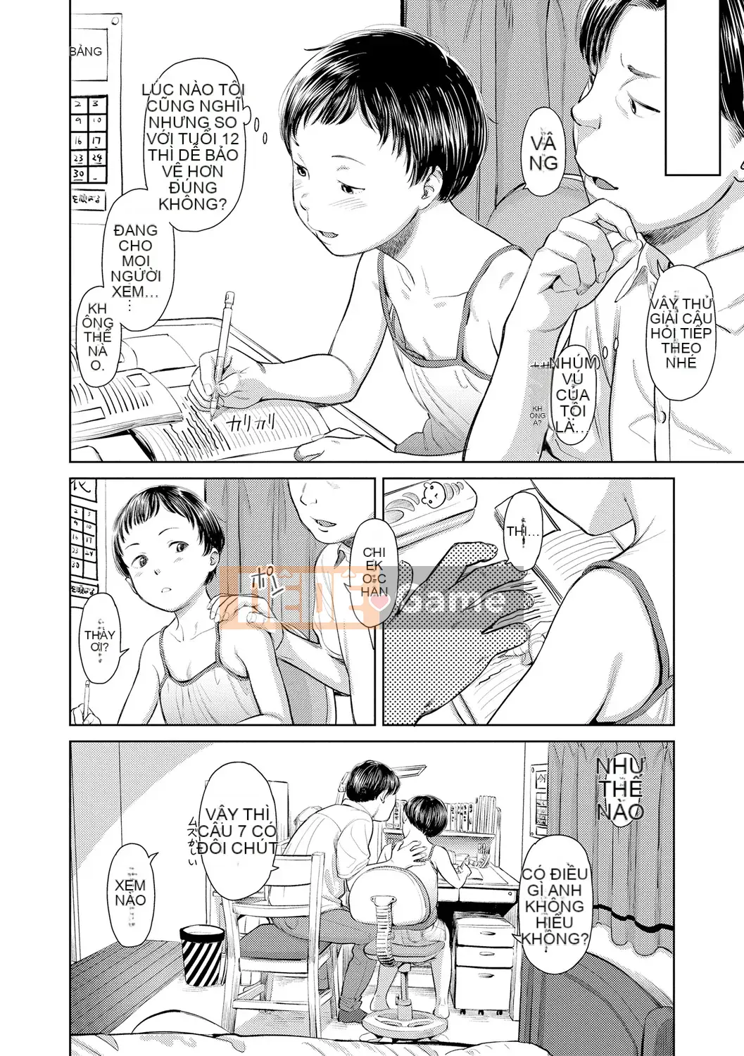 [Onitsuka Nao] Chào mừng về nhà [Kỹ thuật số]