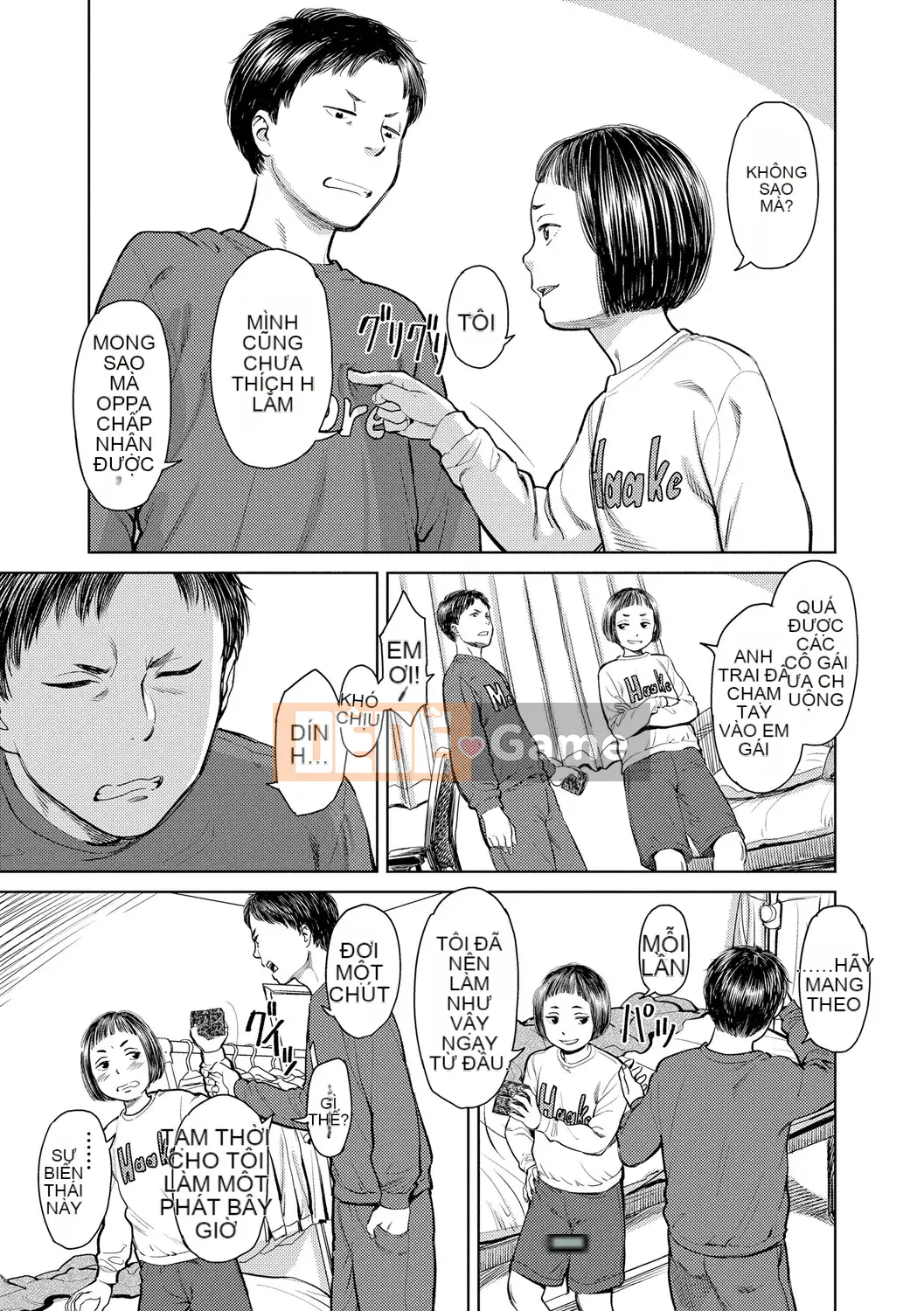 [Onitsuka Nao] Chào mừng về nhà [Kỹ thuật số]