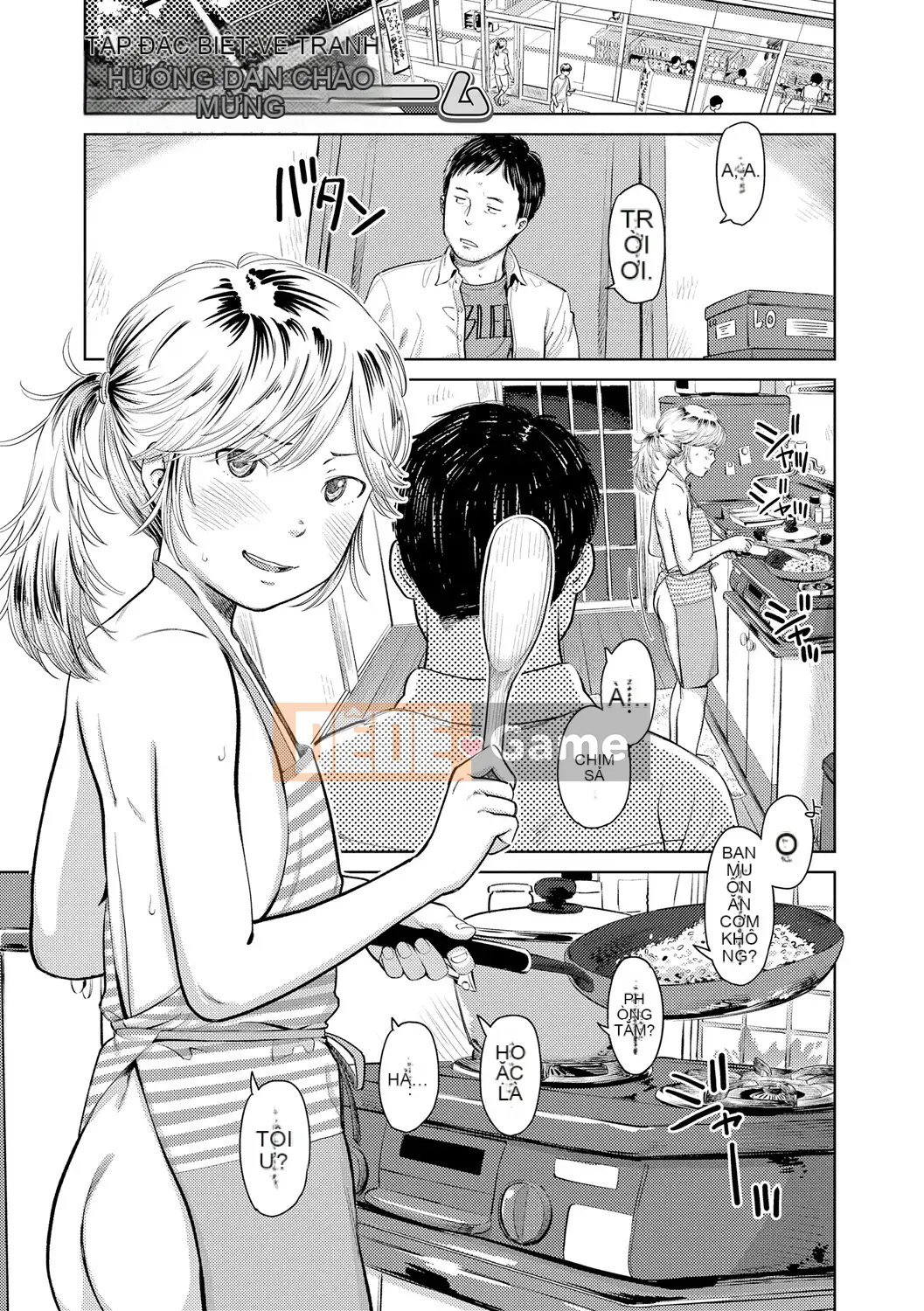 [Onitsuka Nao] Chào mừng về nhà [Kỹ thuật số]