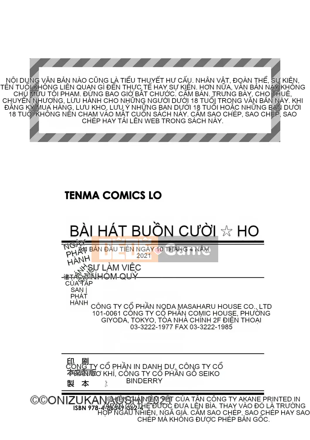 [Onitsuka Nao] Chào mừng về nhà [Kỹ thuật số]