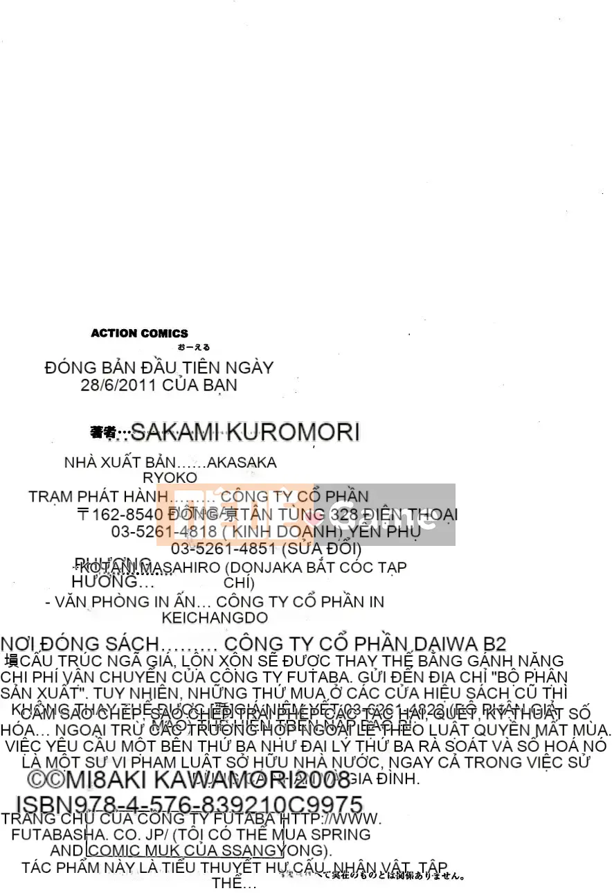 [Kawamori Misaki] Anata no CV 5