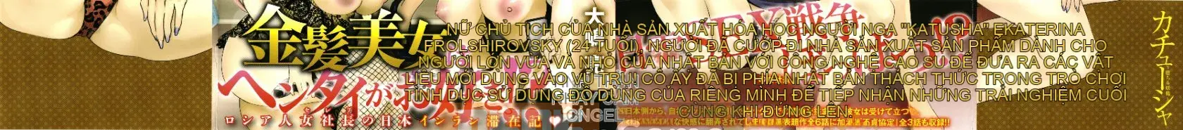 [Ryo Oshima] Katyusha ~Tiên nữ sa ngã~