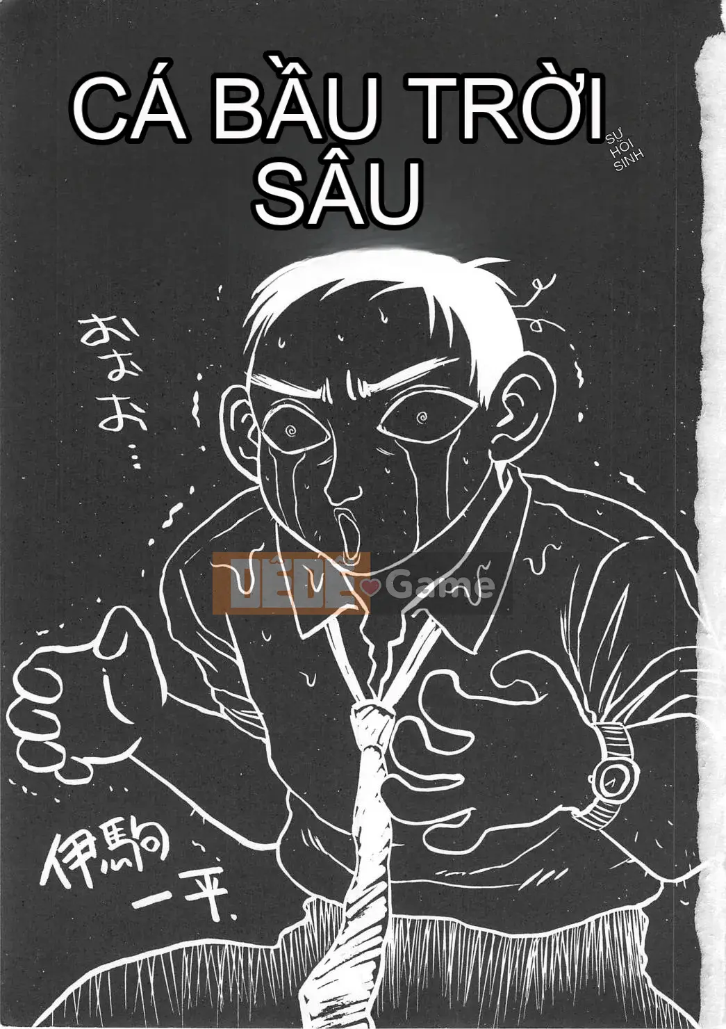 [Ikoma Ippei] Hitozuma Ryoujoku