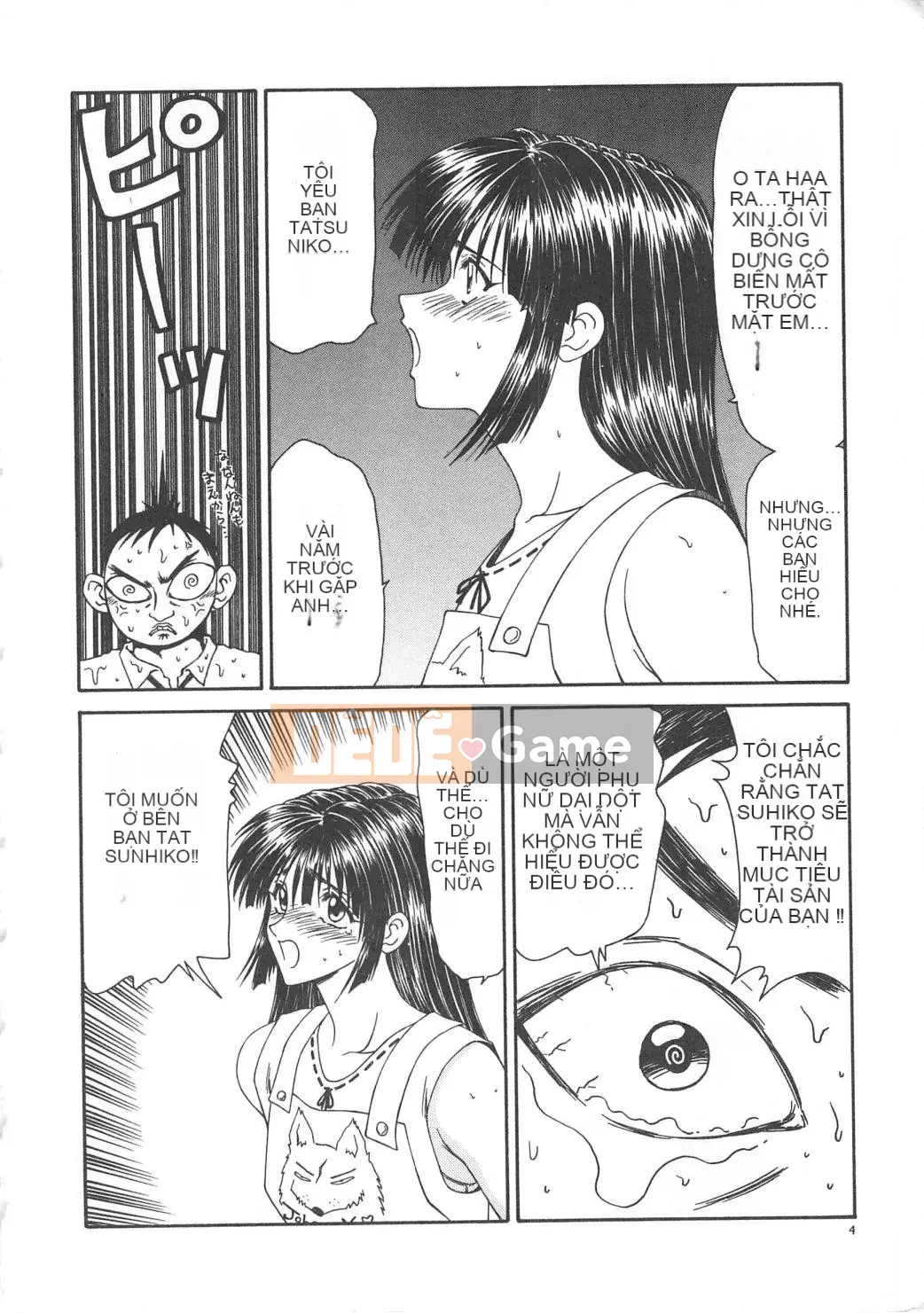 [Ikoma Ippei] Hitozuma Ryoujoku