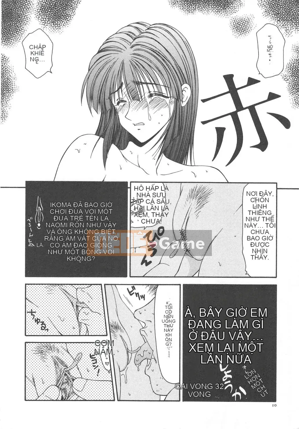 [Ikoma Ippei] Hitozuma Ryoujoku