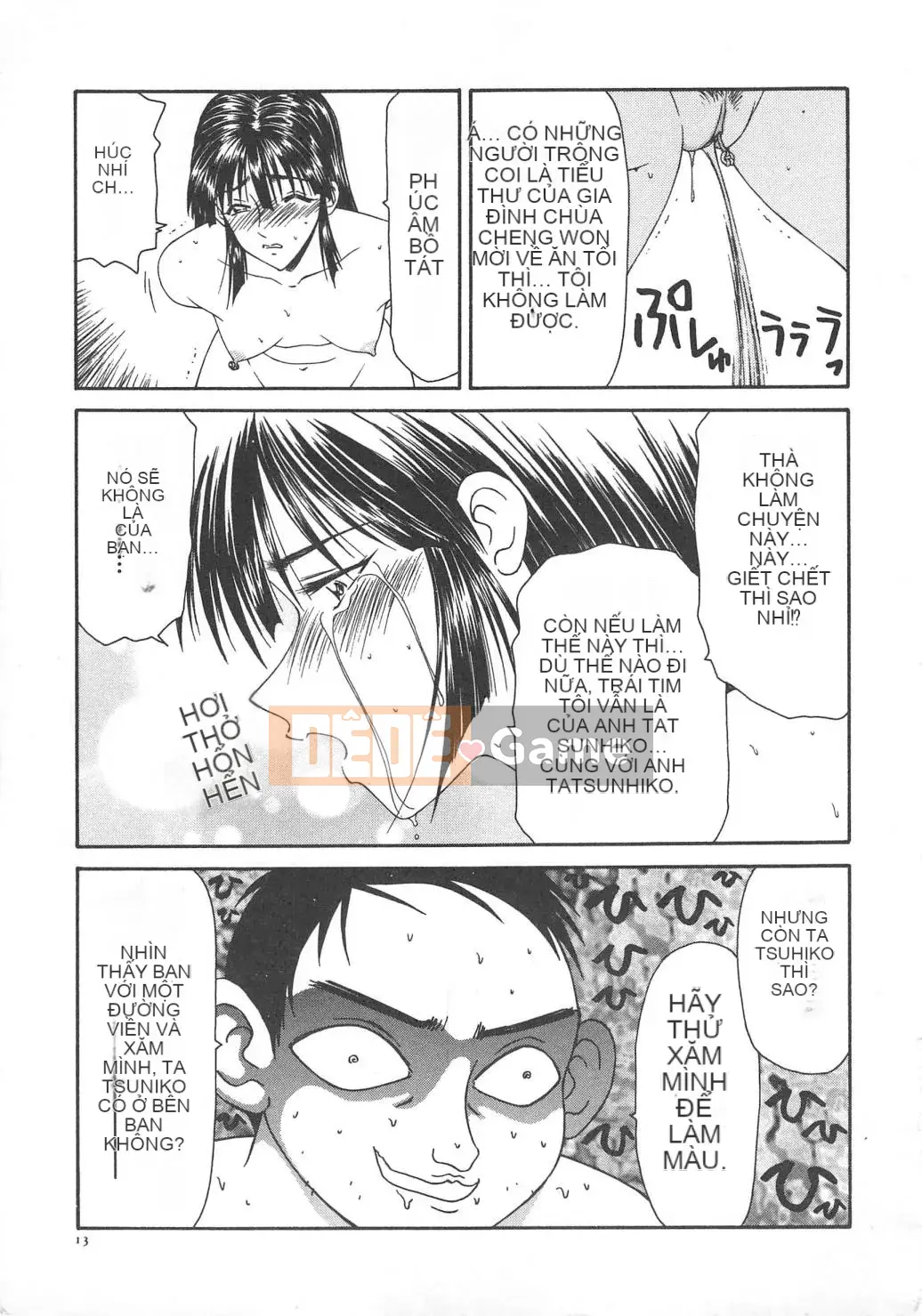 [Ikoma Ippei] Hitozuma Ryoujoku