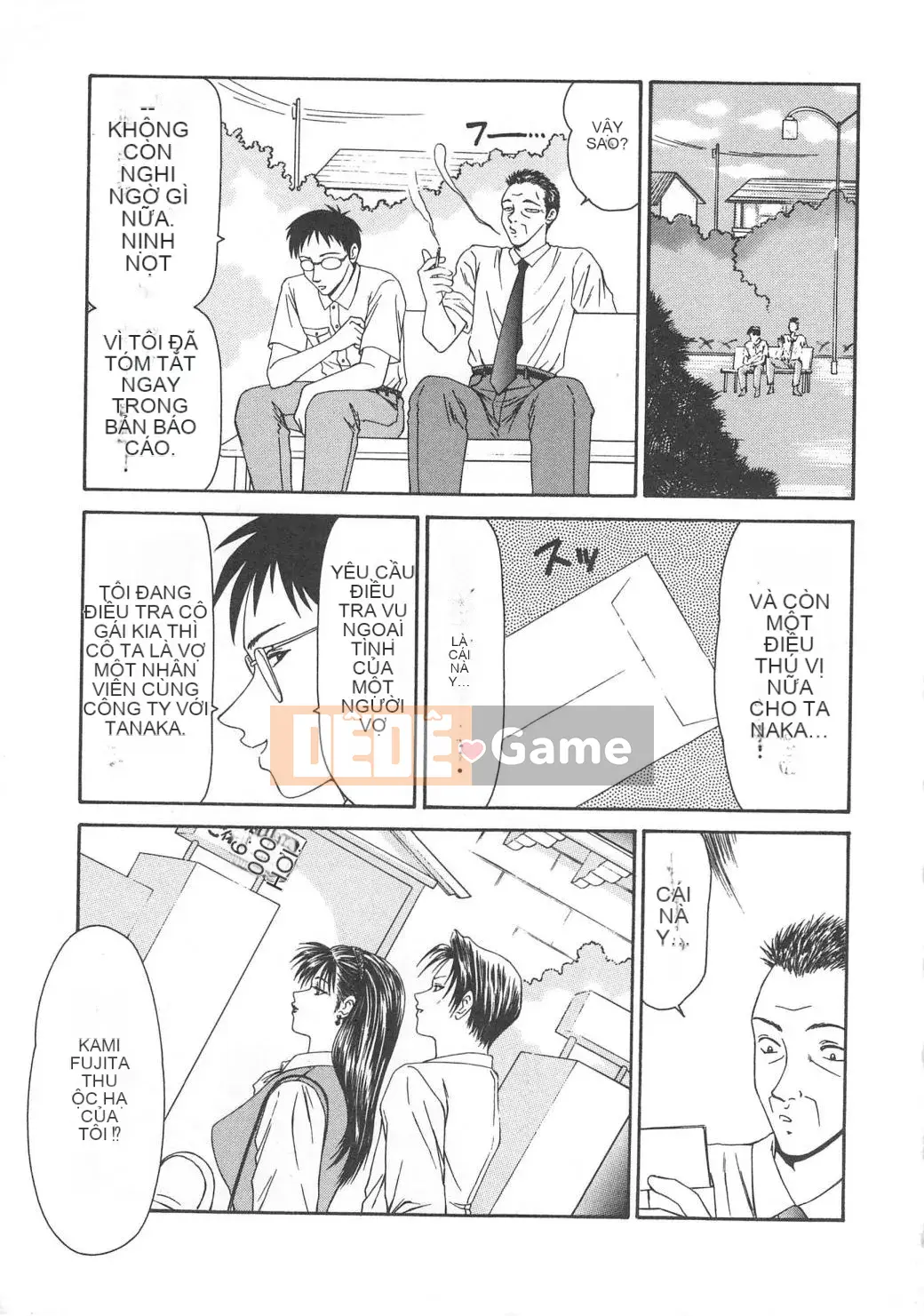 [Ikoma Ippei] Hitozuma Ryoujoku