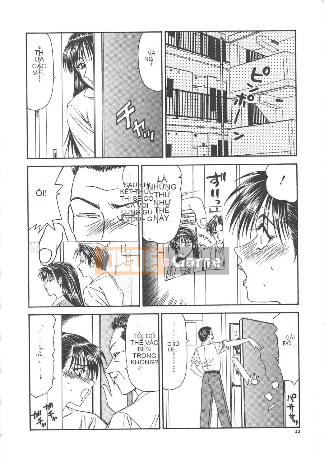 [Ikoma Ippei] Hitozuma Ryoujoku