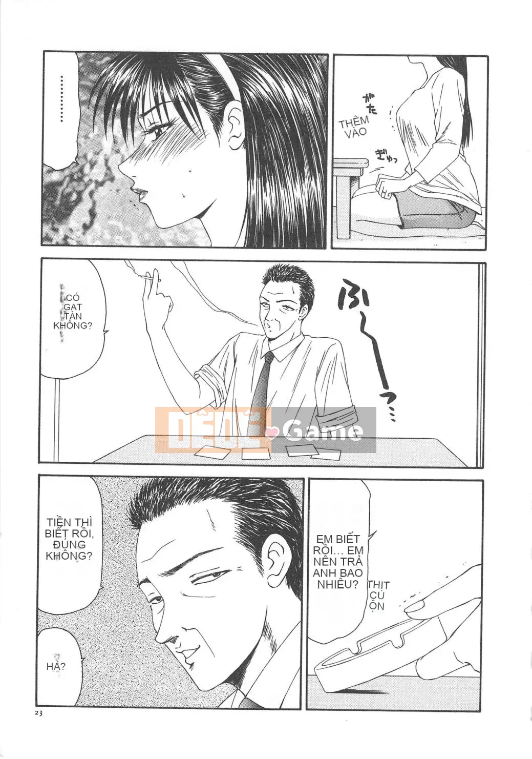 [Ikoma Ippei] Hitozuma Ryoujoku