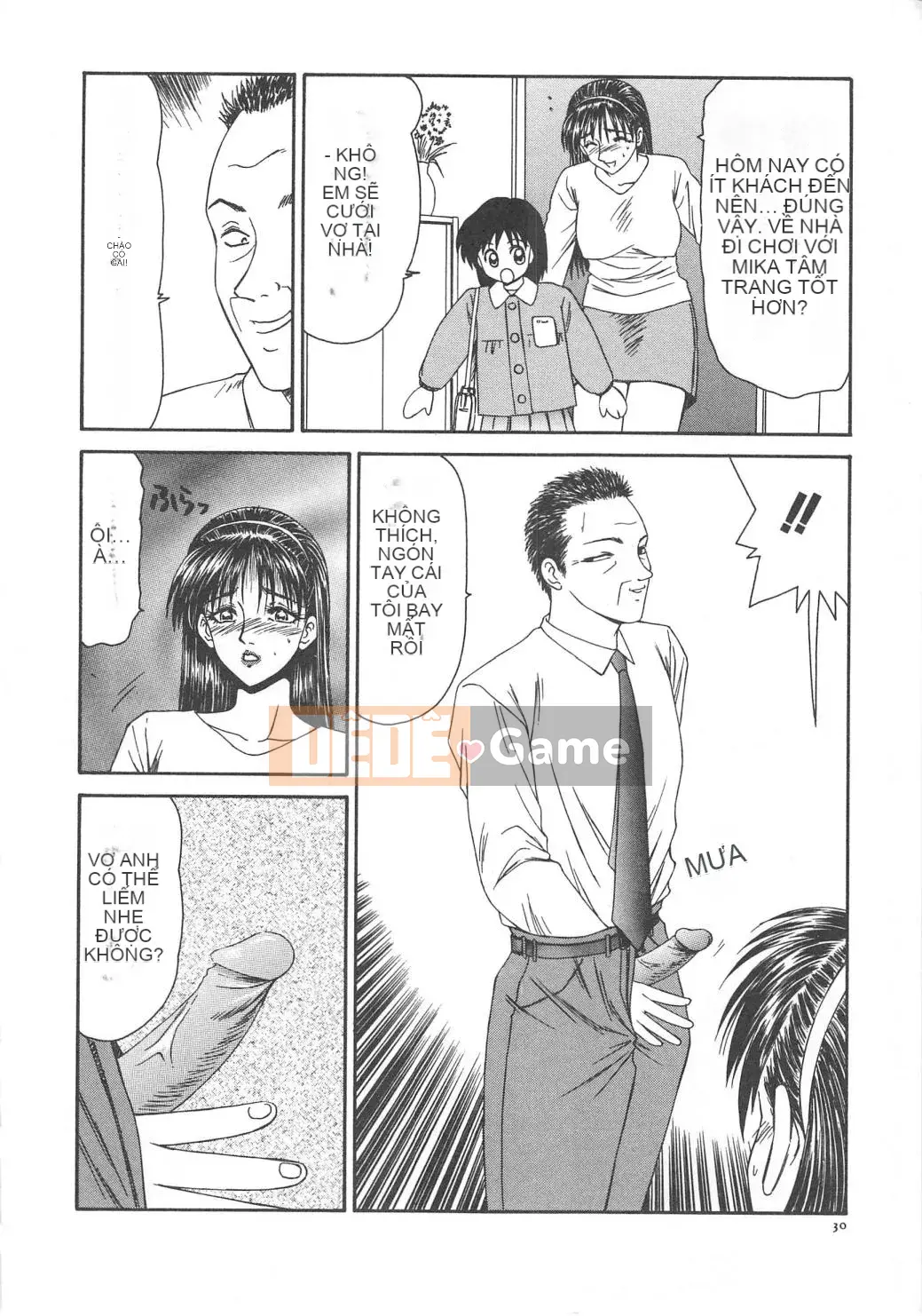 [Ikoma Ippei] Hitozuma Ryoujoku