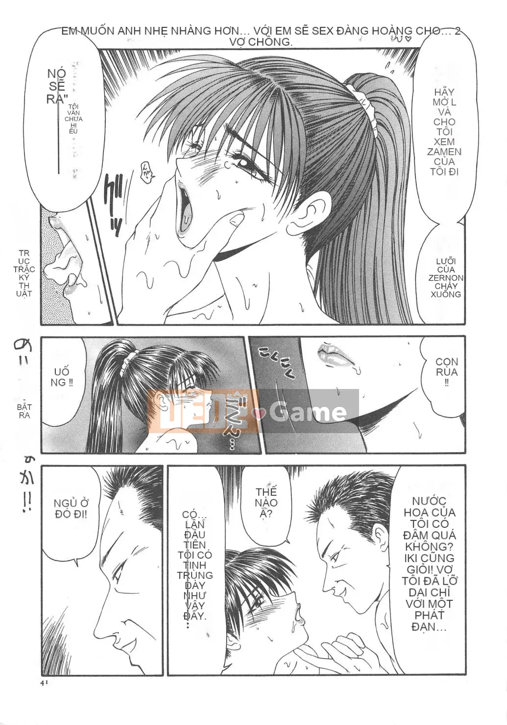 [Ikoma Ippei] Hitozuma Ryoujoku