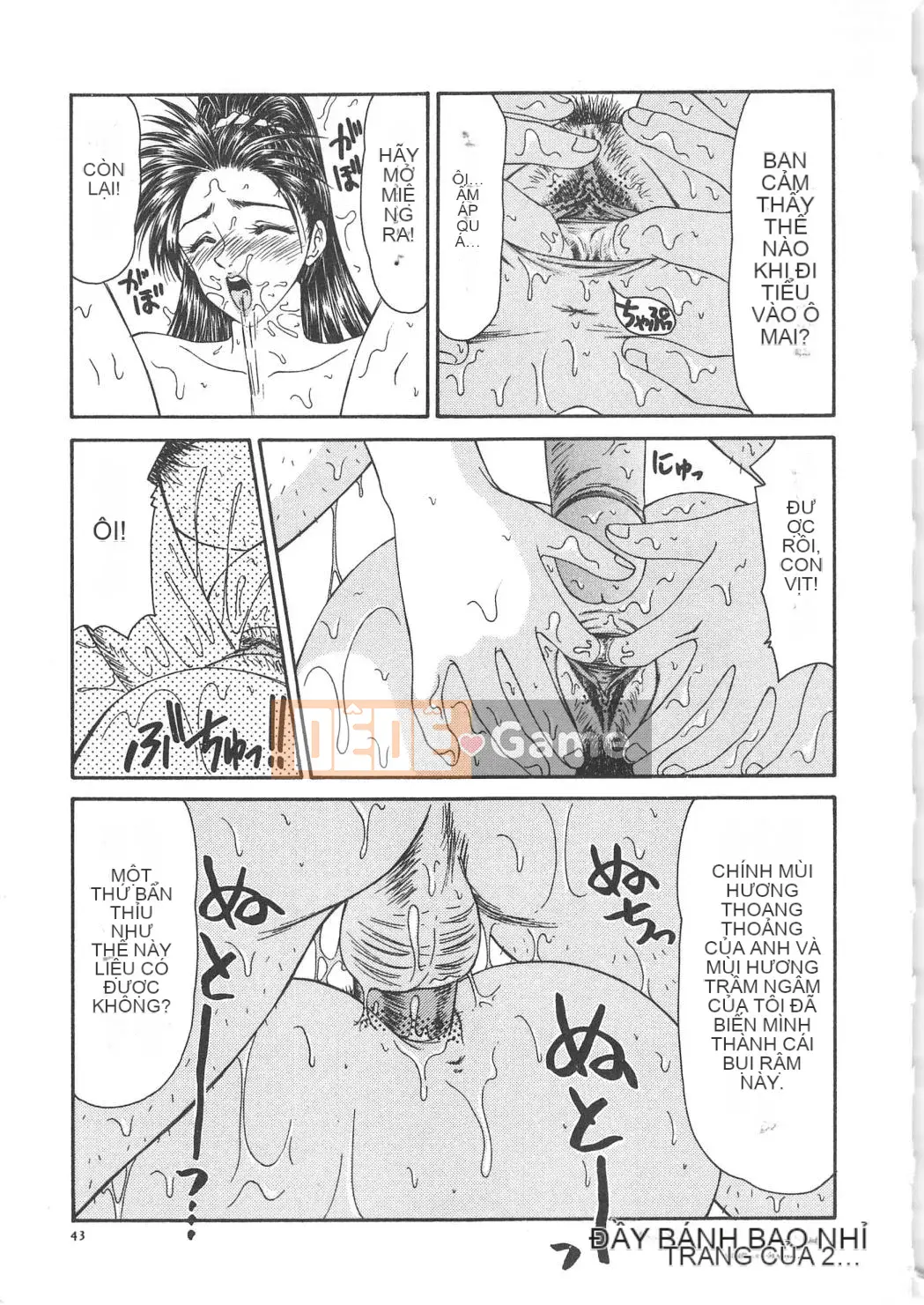 [Ikoma Ippei] Hitozuma Ryoujoku