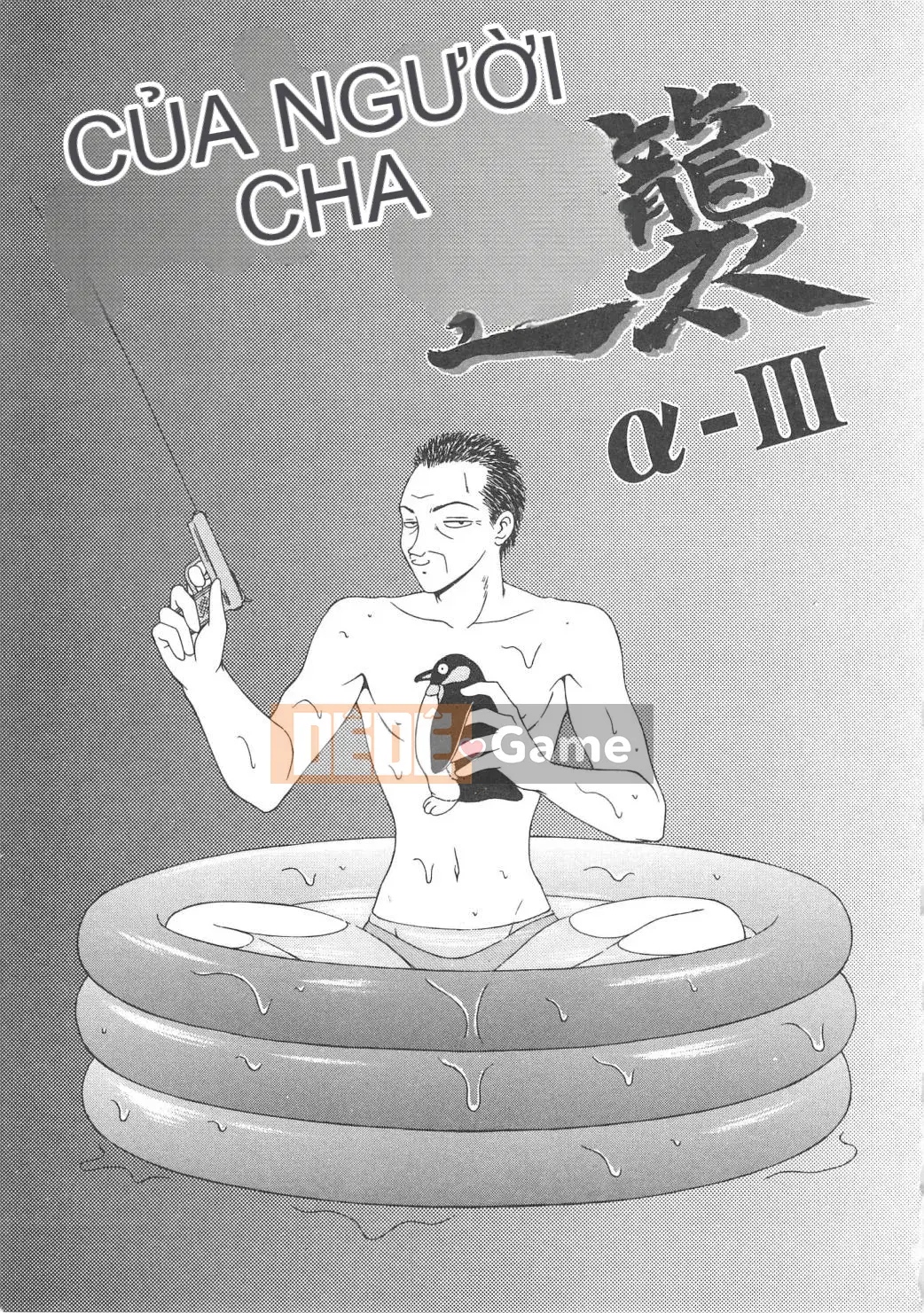 [Ikoma Ippei] Hitozuma Ryoujoku