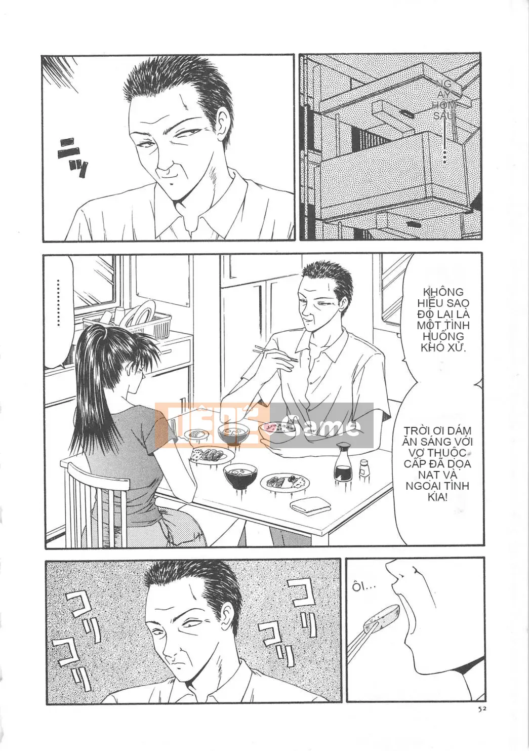 [Ikoma Ippei] Hitozuma Ryoujoku