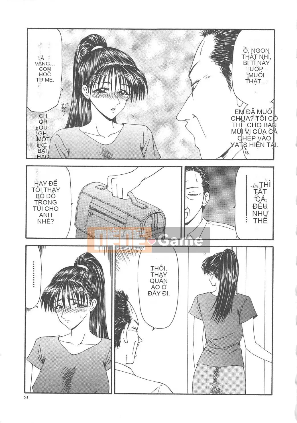 [Ikoma Ippei] Hitozuma Ryoujoku