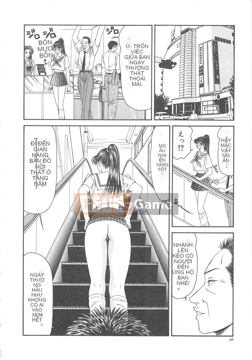 [Ikoma Ippei] Hitozuma Ryoujoku