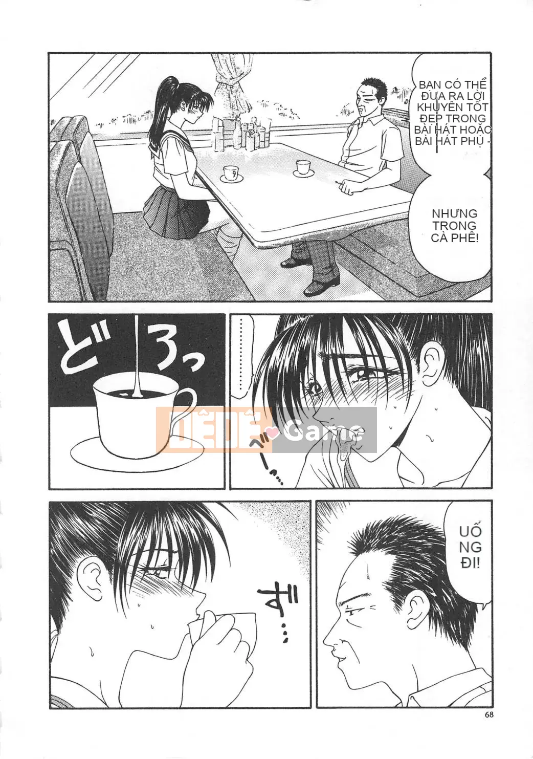 [Ikoma Ippei] Hitozuma Ryoujoku