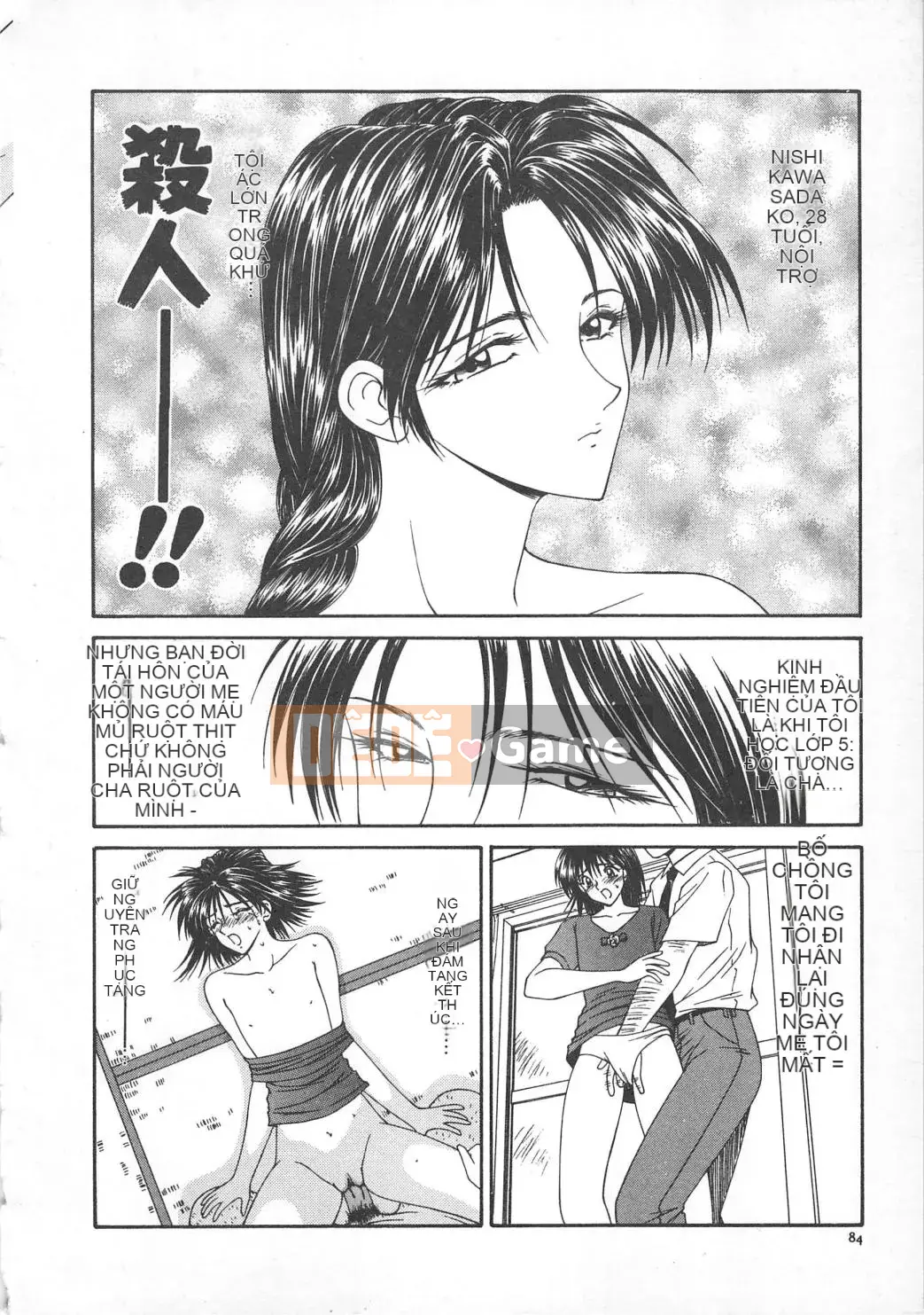 [Ikoma Ippei] Hitozuma Ryoujoku