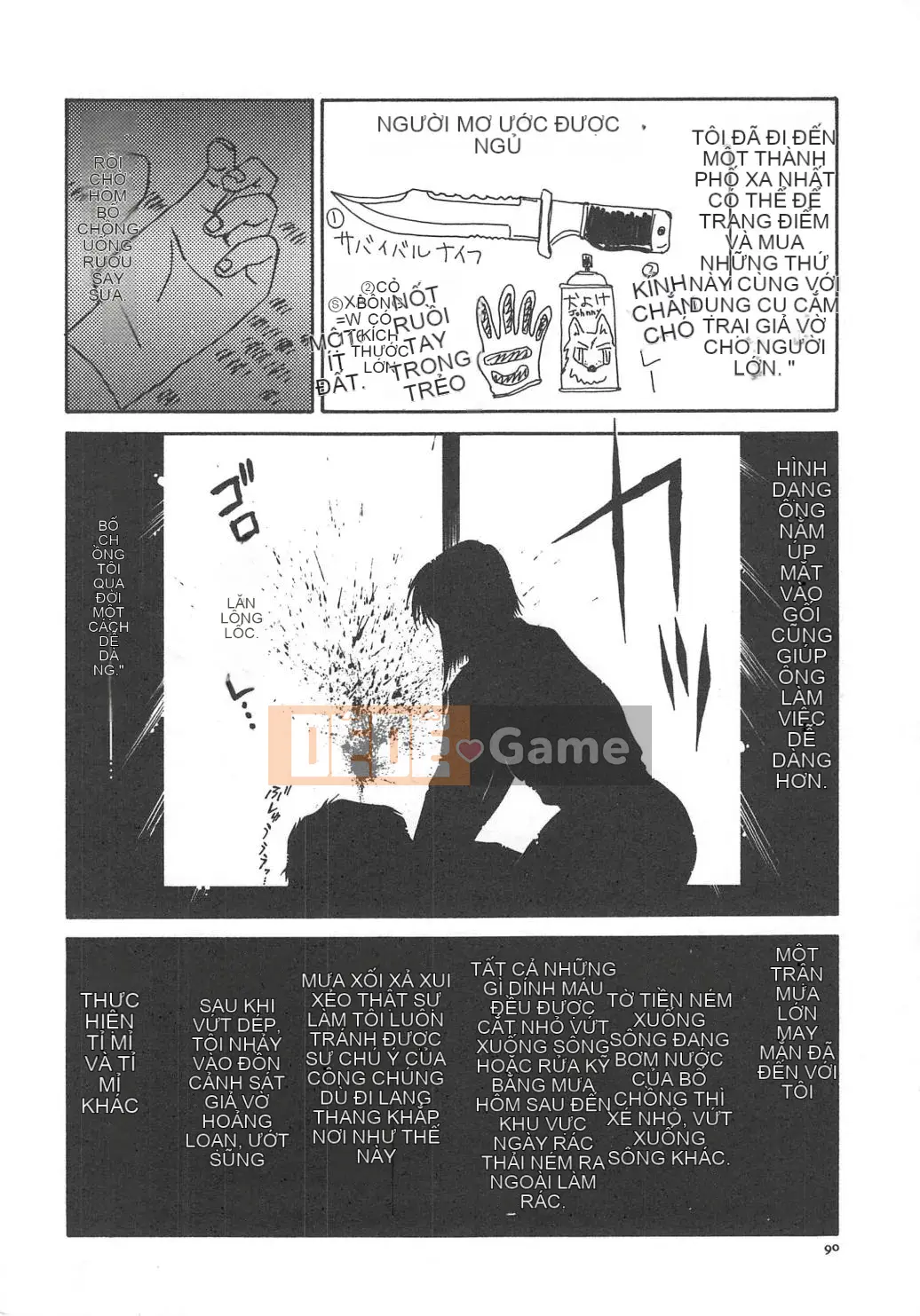 [Ikoma Ippei] Hitozuma Ryoujoku