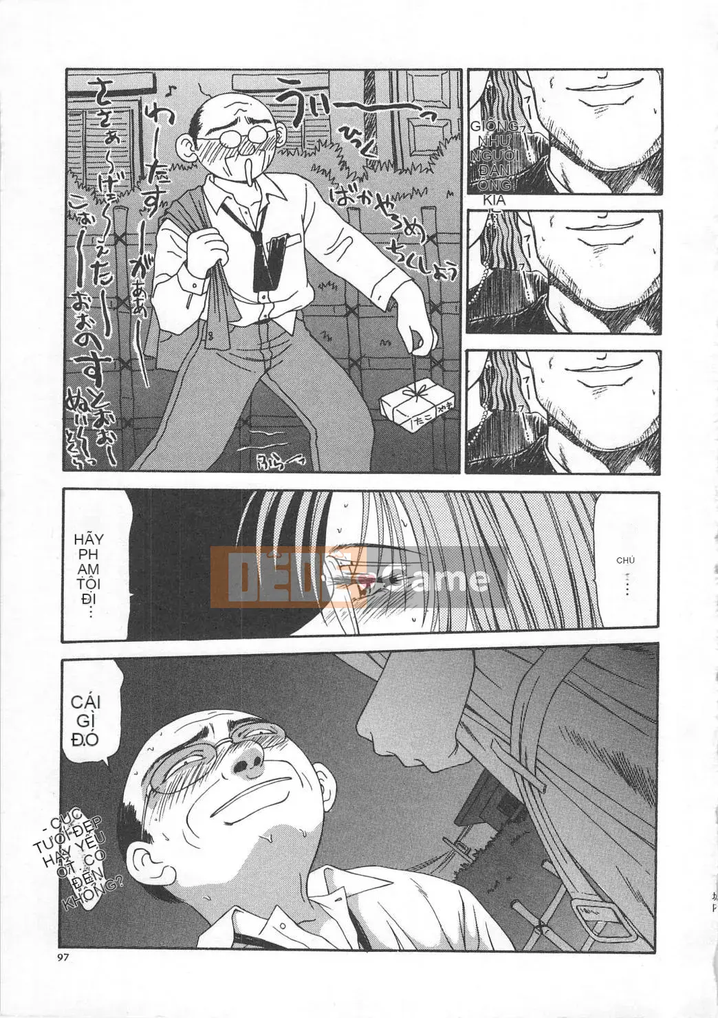 [Ikoma Ippei] Hitozuma Ryoujoku