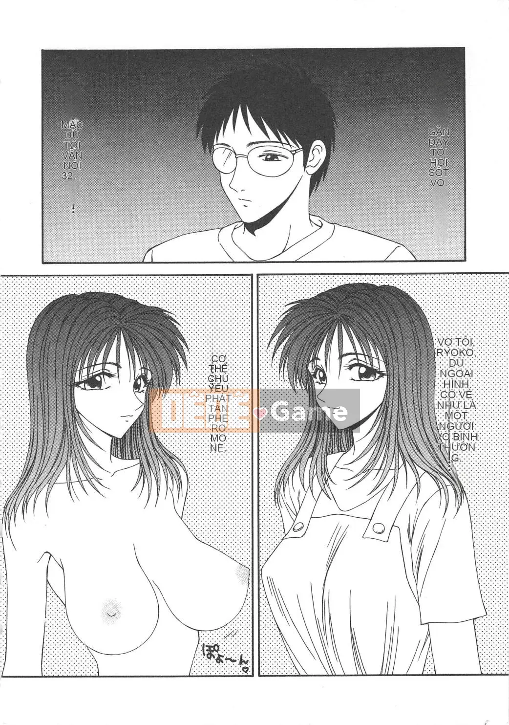 [Ikoma Ippei] Hitozuma Ryoujoku