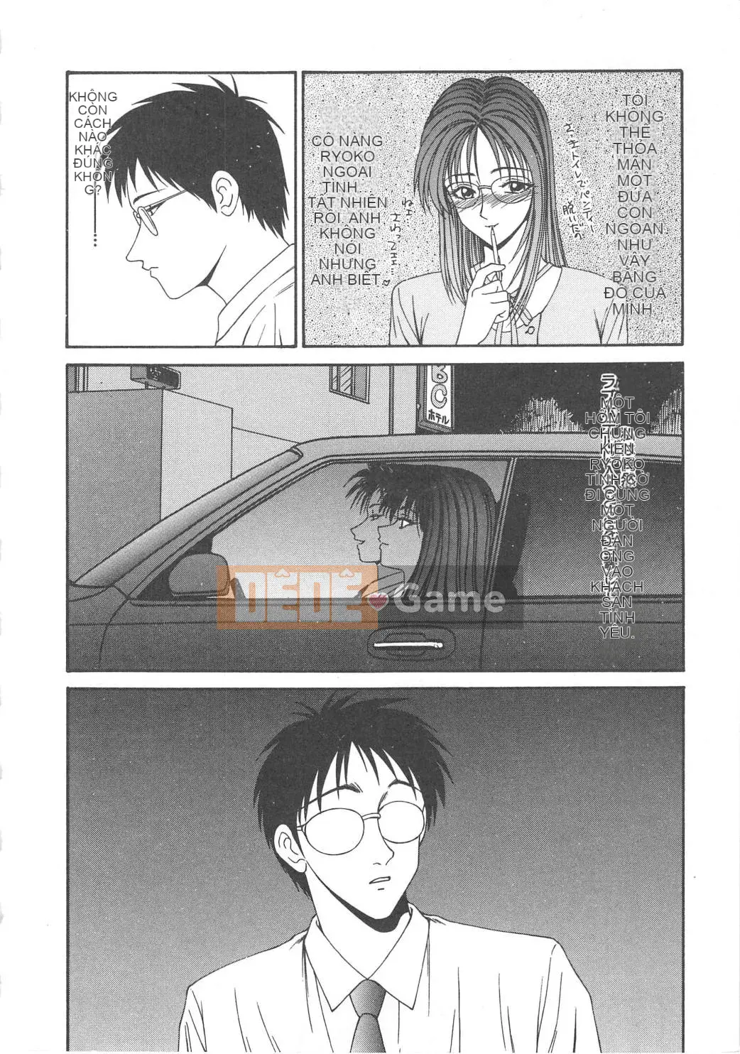 [Ikoma Ippei] Hitozuma Ryoujoku