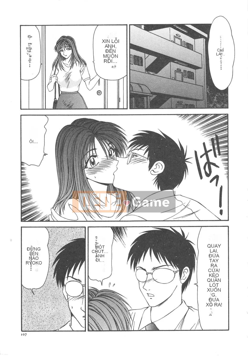 [Ikoma Ippei] Hitozuma Ryoujoku