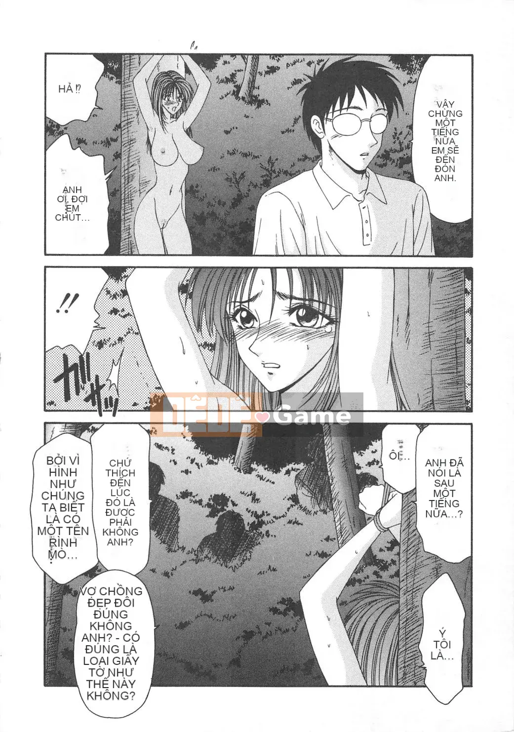 [Ikoma Ippei] Hitozuma Ryoujoku