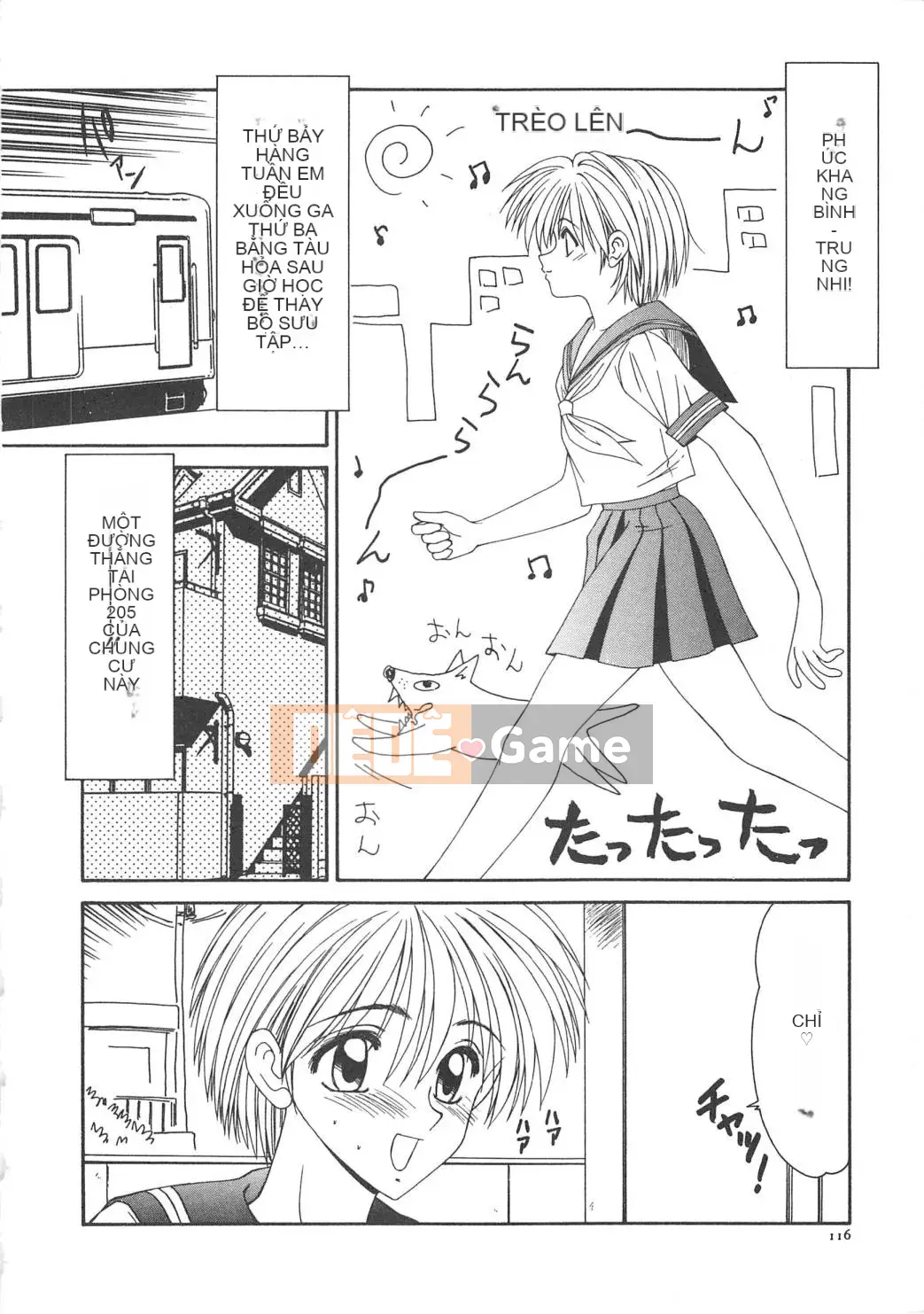 [Ikoma Ippei] Hitozuma Ryoujoku