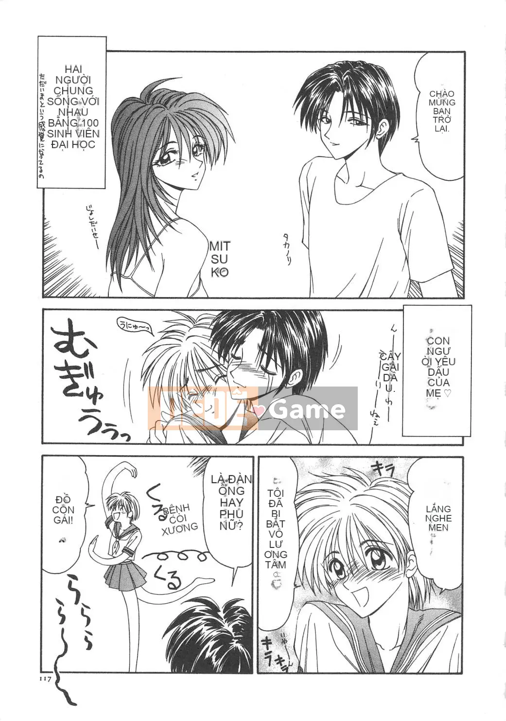 [Ikoma Ippei] Hitozuma Ryoujoku