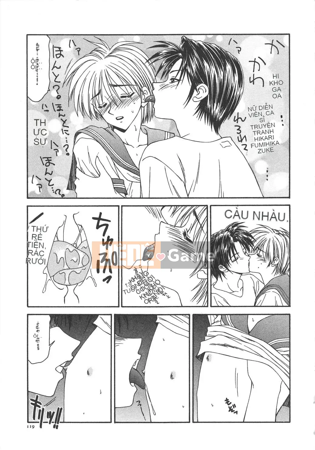 [Ikoma Ippei] Hitozuma Ryoujoku