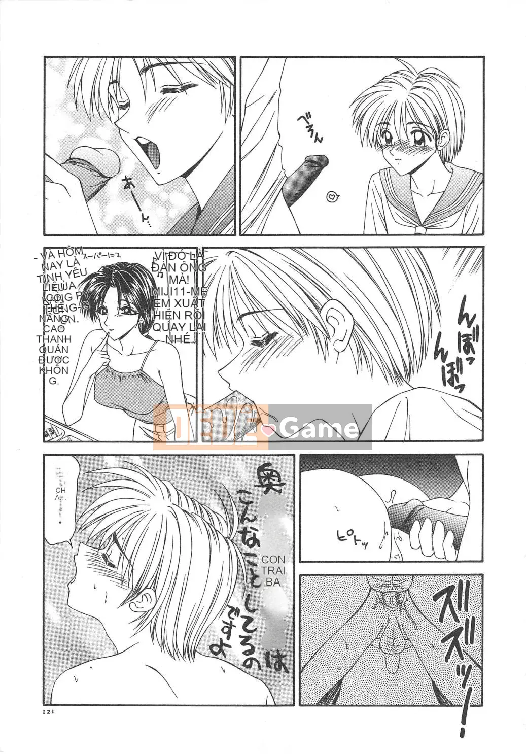 [Ikoma Ippei] Hitozuma Ryoujoku