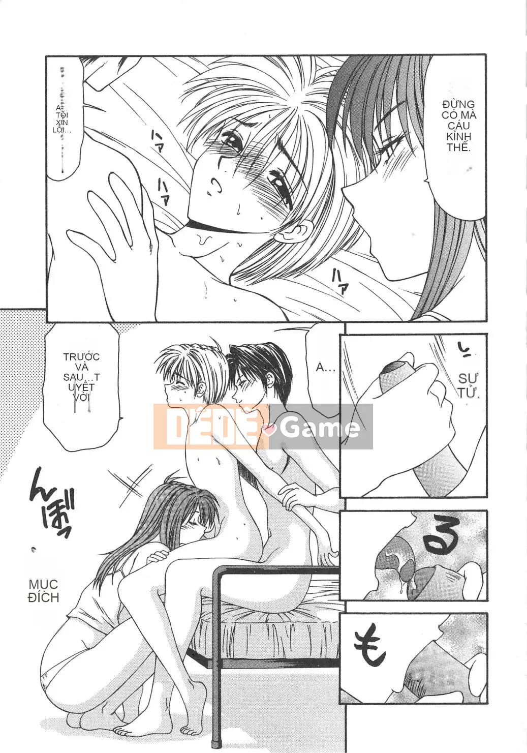 [Ikoma Ippei] Hitozuma Ryoujoku