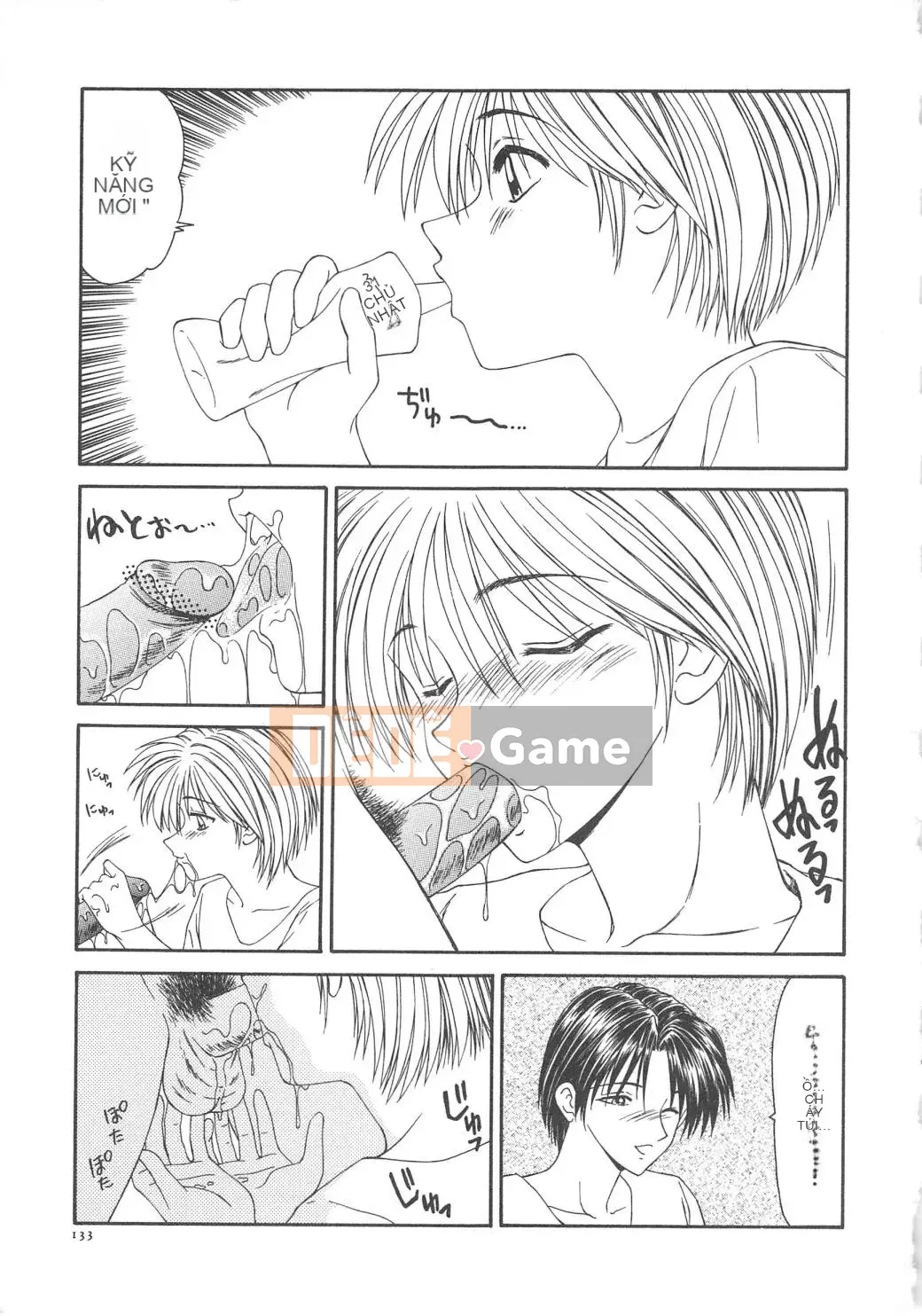 [Ikoma Ippei] Hitozuma Ryoujoku