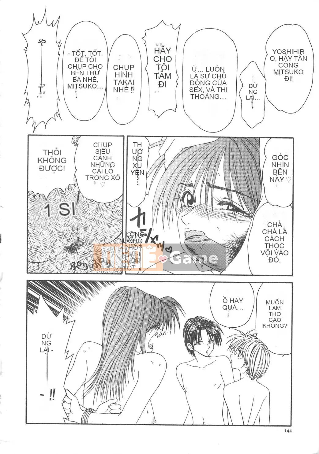 [Ikoma Ippei] Hitozuma Ryoujoku