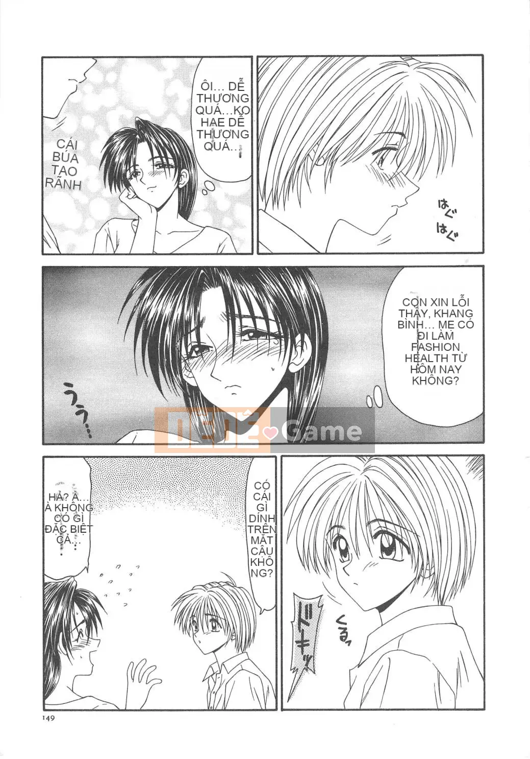 [Ikoma Ippei] Hitozuma Ryoujoku